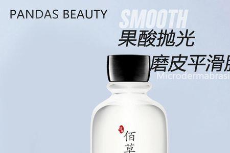 抛光玻璃用什么颜色面膜膏