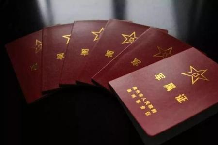 军嫂的法律责任和义务
