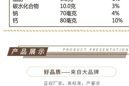 伊利老酸奶半凝固状什么意思