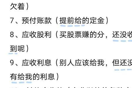 买噶是什么意思