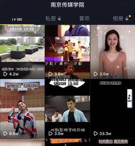 全网第一个发抖音的人是谁
