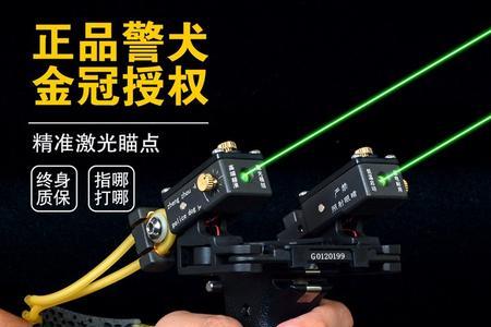 晚上射鱼用什么灯好
