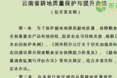 高标准高质量高强度类似词语