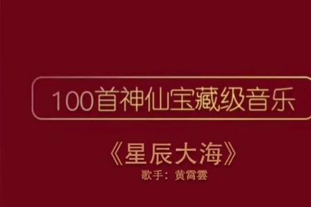奔赴而来星辰大海什么意思
