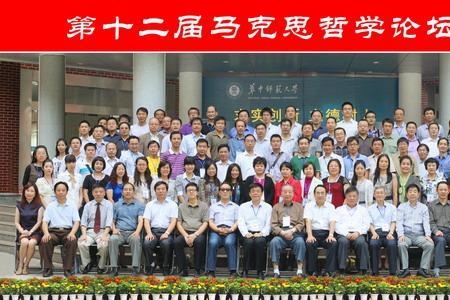 湖北大学哲学系是一本大学吗