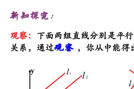 直线的定义是什么