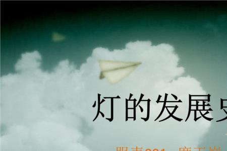 灯笼的发展史