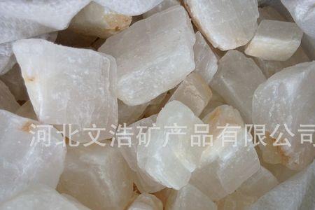 方解石含锂吗