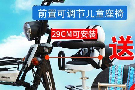 电动车宝宝座椅怎么解开