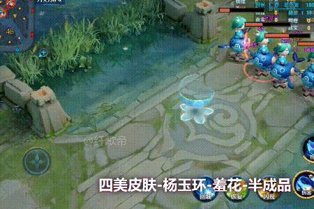 王者闭月羞花怎么获取