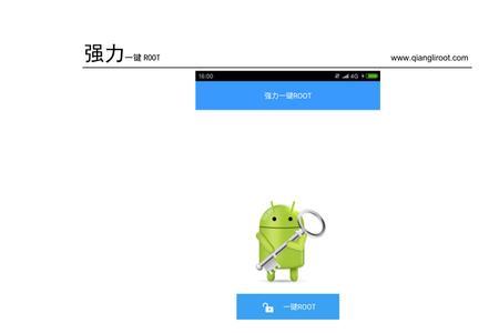免root框架游戏崩溃了怎么解决