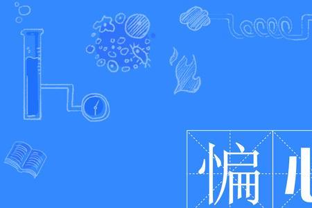 譬bi的读音