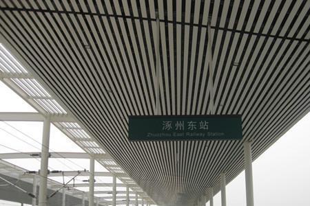 定州火车站是保定站吗