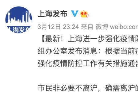 人员静止是啥意思