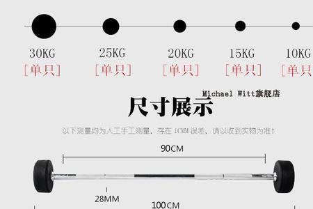 架杆尺寸怎么选