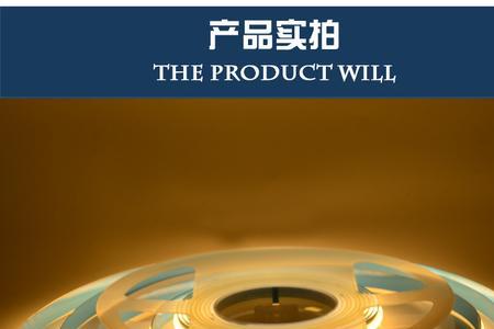 cob灯带和led灯带哪个最耗电