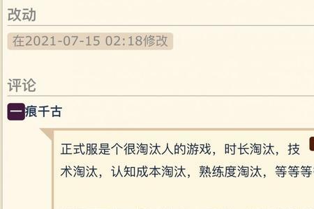 淘劣胜优是成语吗