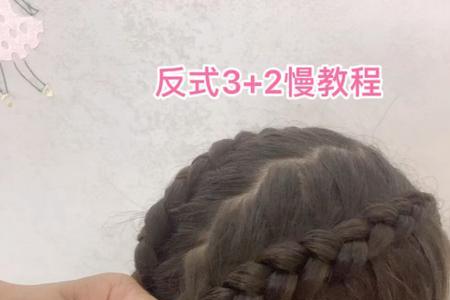 扎小辫子教程儿童2-3岁