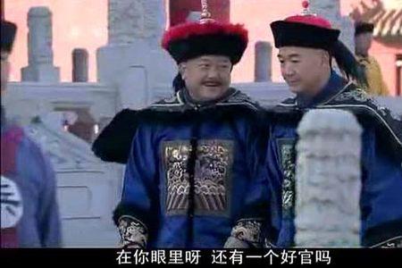 康熙求纪晓岚放了和珅是哪一集