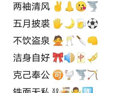 上班比较自由的成语