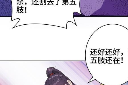 反派赘婿修为等级划分