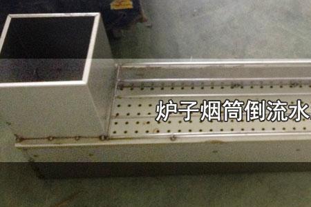 烟囱滴水是怎么回事