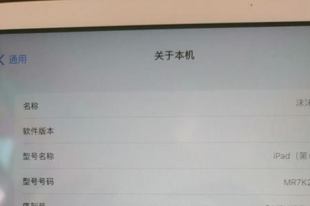 ipad做电脑扩展屏总是闪退