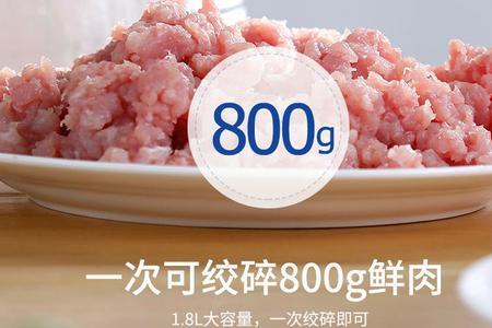 摩飞绞肉机不转动