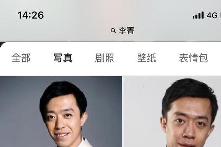 李菁是曹云金的师叔