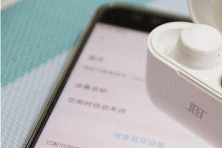 蓝牙耳机听到开关机声音却没有