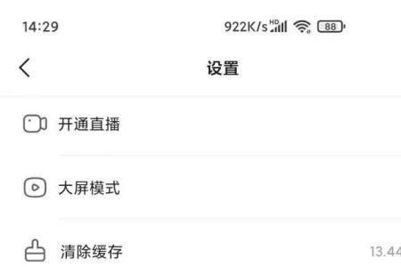 快手推广保证金500元退款流程