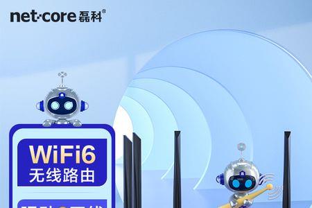 磊科路由器电脑搜不到wifi