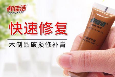 烤漆家具怎么去掉漆