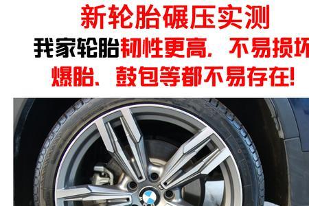 迈瑞途和双星轮胎哪个好