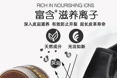 羊油可以擦皮带吗