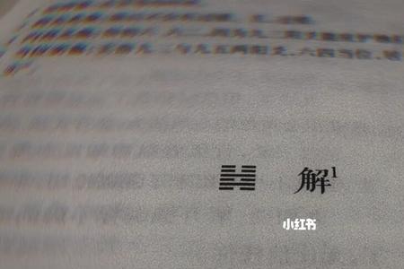 不啻于晴天霹雳的意思