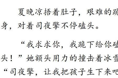 小伎俩的读音是什么
