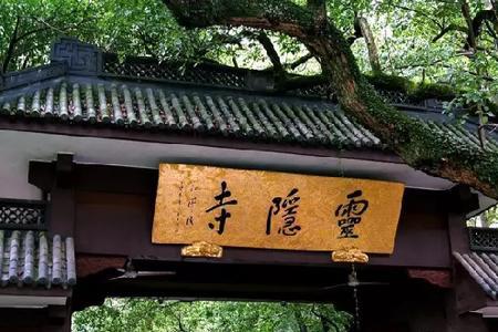 杭州净寺素春斋营业时间