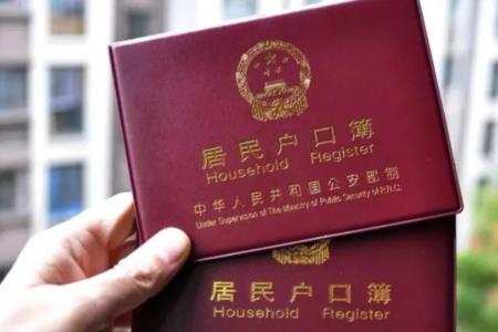农村户口迁出多久可以迁回