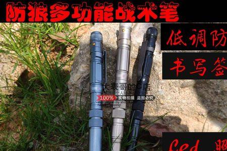 锐立刀怎么样