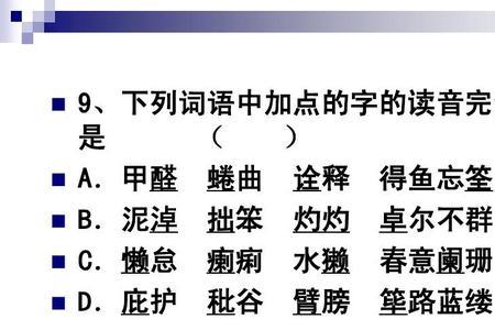 擢发难教意思