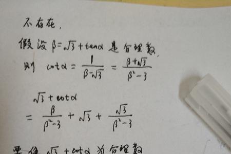根号下的根号3怎么算