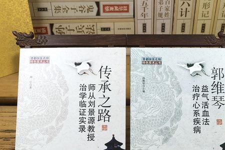 师承和师从有什么区别