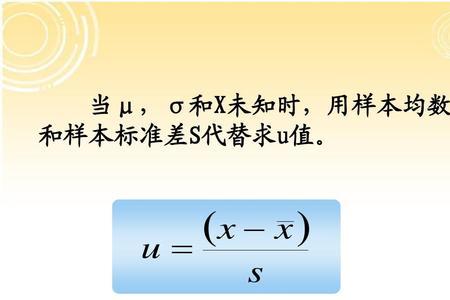 标准差小于方差吗