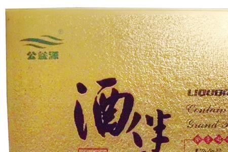q jnc0003s是纯粮酒吗