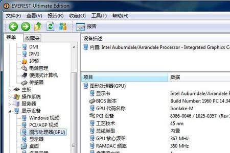九代i5怎么睿频加速