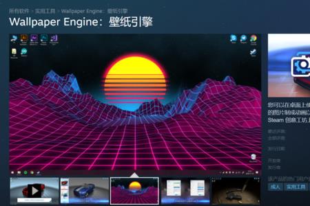 ipad怎么安装wallpaper
