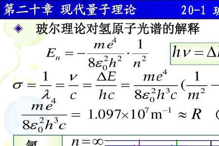 大量氢原子是什么意思