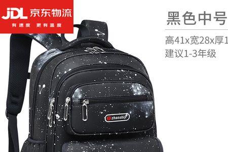 书包全开和半开哪种好用