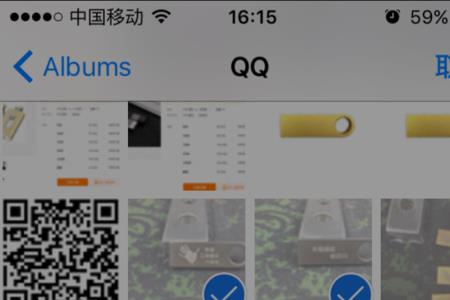 U盘插在苹果手机上不显示